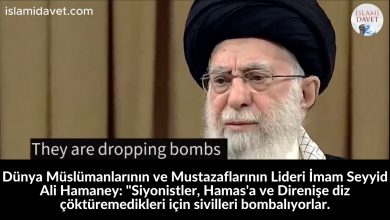 Dünya Müslümanlarının ve Mustazaflarının Lideri İmam Seyyid Ali Hamaney: "Siyonistler, Hamas'a ve Direnişe diz çöktüremedikleri için sivilleri bombalıyorlar. 11
