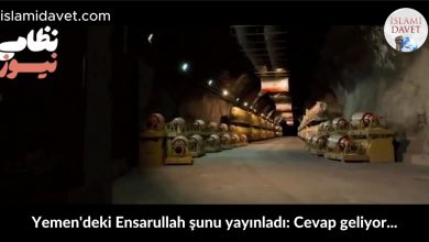 Yemen'deki Ensarullah şunu yayınladı: Cevap geliyor... 11-İslami Davet Multimedya Yemen'deki Ensarullah şunu yayınladı: Cevap geliyor... 11