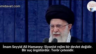 İmam Seyyid Ali Hamaney: Siyonist rejim bir devlet değidir. Bir suç örgütürdür. Terör çetesidir. 25