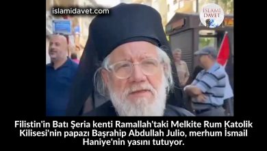 Filistin'in Batı Şeria kenti Ramallah'taki Melkite Rum Katolik Kilisesi'nin papazı Başrahip Abdullah Julio, merhum İsmail Haniye'nin yasını tutuyor. 11-İslami Davet Multimedya Filistin'in Batı Şeria kenti Ramallah'taki Melkite Rum Katolik Kilisesi'nin papazı Başrahip Abdullah Julio, merhum İsmail Haniye'nin yasını tutuyor. 11