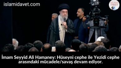 İmam Seyyid Ali Hamaney: Hüseyni cephe ile Yezidi cephe arasındaki mücadele/savaş devam ediyor. 22