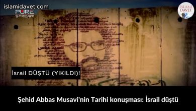 Şehid Abbas Musavi'nin Tarihi konuşması: İsrail düştü 6