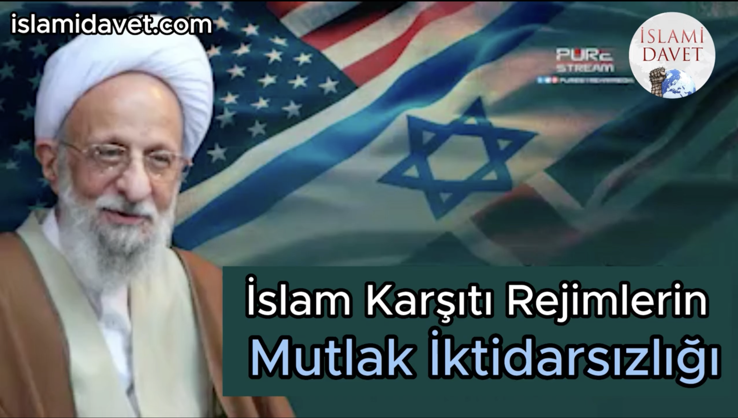 Ayetullah Misbah Yezdi, "İslam Karşıtı Rejimlerin Mutlak Acizliği"nden bahsediyor. 1