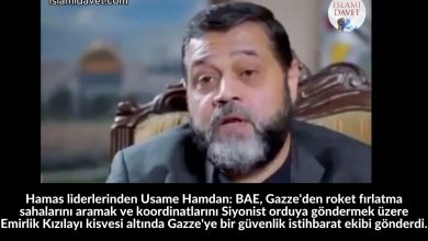 Hamas liderlerinden Usame Hamdan: BAE, Gazze'den roket fırlatma sahalarını aramak ve koordinatlarını Siyonist orduya göndermek üzere Emirlik Kızılayı kisvesi altında Gazze'ye bir güvenlik istihbarat ekibi gönderdi. 5