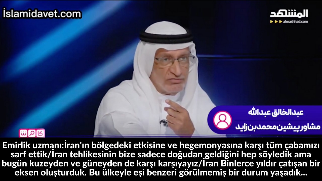 Emirlik uzmanı:İran'ın bölgedeki etkisine ve hegemonyasına karşı tüm çabamızı sarf ettik/İran tehlikesinin bize sadece doğudan geldiğini hep söyledik ama bugün kuzeyden ve güneyden de karşı karşıyayız/İran Binlerce yıldır çatışan bir eksen oluşturduk. Bu ülkeyle eşi benzeri görülmemiş bir durum yaşadık... 9