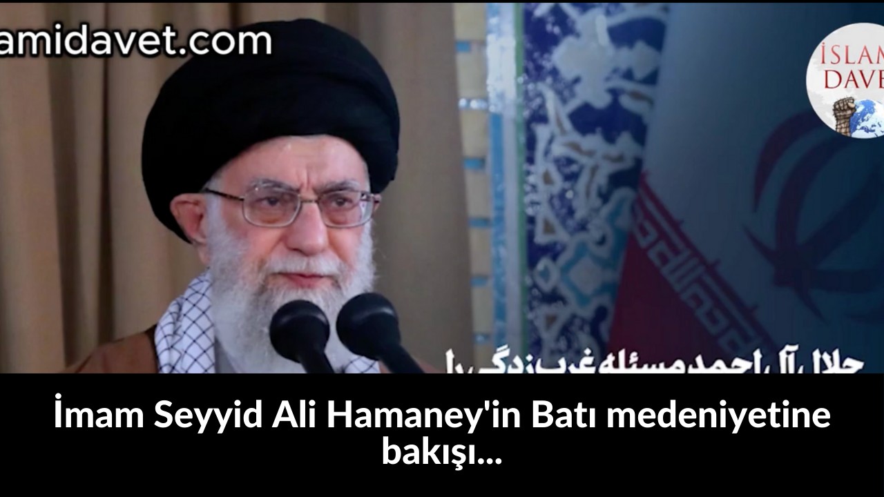 İmam Seyyid Ali Hamaney'in Batı medeniyetine bakışı... 50