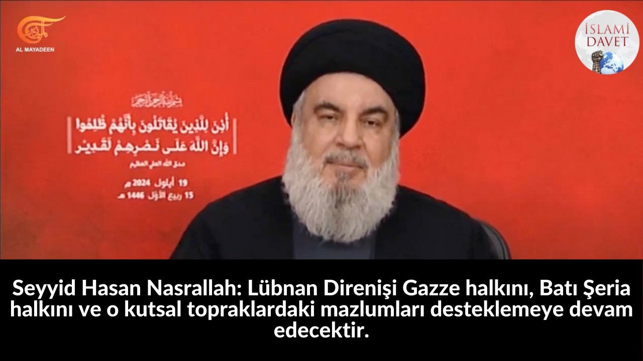 Seyyid Hasan Nasrallah: Lübnan Direnişi Gazze halkını, Batı Şeria halkını ve o kutsal topraklardaki mazlumları desteklemeye devam edecektir. 23