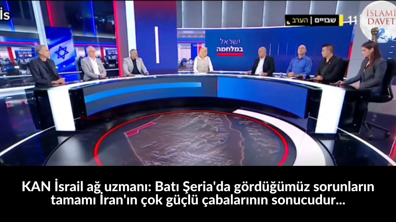 KAN İsrail ağ uzmanı: Batı Şeria'da gördüğümüz sorunların tamamı İran'ın çok güçlü çabalarının sonucudur... 9