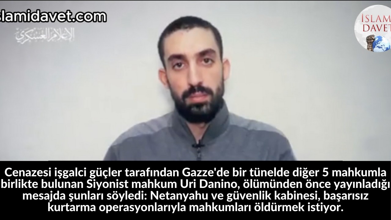 Cenazesi işgalci güçler tarafından Gazze'de bir tünelde diğer 5 mahkumla birlikte bulunan Siyonist mahkum Uri Danino, ölümünden önce yayınladığı mesajda şunları söyledi: Netanyahu ve güvenlik kabinesi, başarısız kurtarma operasyonlarıyla mahkumları öldürmek istiyor. 30