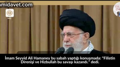 İmam Seyyid Ali Hamaney bu sabah yaptığı konuşmada: "Filistin Direnişi ve Hizbullah bu savaşı kazandı." dedi. 3