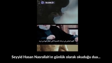 Seyyid Hasan Nasrallah'ın günlük olarak okuduğu dua... 26