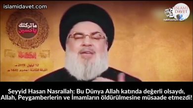 Seyyid Hasan Nasrallah: Bu Dünya Allah katında değerli olsaydı, Allah, Peygamberlerin ve İmamların öldürülmesine müsaade etmezdi! 25
