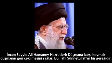 İmam Seyyid Ali Hamaney Hazretleri: Düşmana karşı koymak düşmanın geri çekilmesini sağlar. Bu İlahi Sünnetullah'ın bir gereğidir. 57