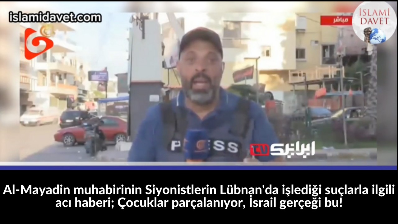 Al-Mayadin muhabirinin Siyonistlerin Lübnan'da işlediği suçlarla ilgili acı haberi; Çocuklar parçalanıyor, İsrail gerçeği bu! 5
