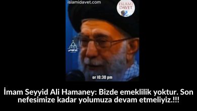 İmam Seyyid Ali Hamaney: Bizde emeklilik yoktur. Son nefesimize kadar yolumuza devam etmeliyiz.!!! 34