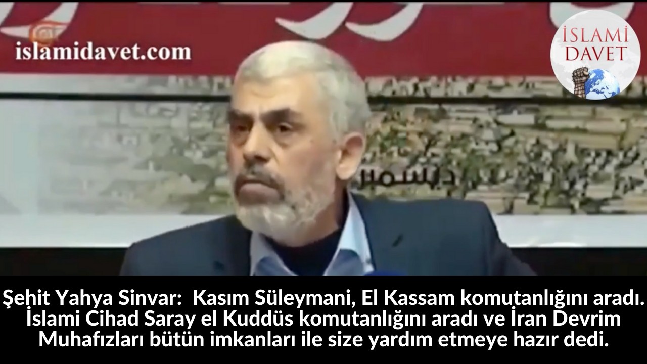 Şehit Yahya Sinvar: Kasım Süleymani, El Kassam komutanlığını aradı. İslami Cihad Saray el Kuddüs komutanlığını aradı ve İran Devrim Muhafızları bütün imkanları ile size yardım etmeye hazır dedi. 32