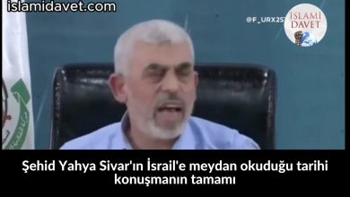 Şehid Yahya Sivar'ın İsrail'e meydan okuduğu tarihi konuşmanın tamamı 41