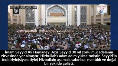 İmam Seyyid Ali Hamaney: Aziz Seyyid 30 yıl zorlu mücadelenin zirvesinde yer almıştır. Hizbullah'ı adım adım yükseltmiştir. Seyyid'in tedbiriyle(siyasetiyle) Hizbullah; aşamalı, sabırlıca, mantıklı ve doğal bir şekilde gelişti. 50