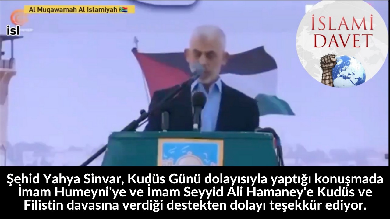 Şehid Yahya Sinvar, Kudüs Günü dolayısıyla yaptığı konuşmada İmam Humeyni'ye ve İmam Seyyid Ali Hamaney'e Kudüs ve Filistin davasına verdiği destekten dolayı teşekkür ediyor. 52