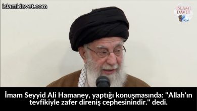 İmam Seyyid Ali Hamaney, yaptığı konuşmasında: ''Allah'ın tevfikiyle zafer direniş cephesinindir.'' dedi. 39