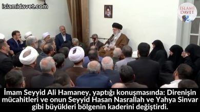 İmam Seyyid Ali Hamaney, yaptığı konuşmasında: Direnişin mücahitleri ve onun Seyyid Hasan Nasrallah ve Yahya Sinvar gibi büyükleri bölgenin kaderini değiştirdi. 38
