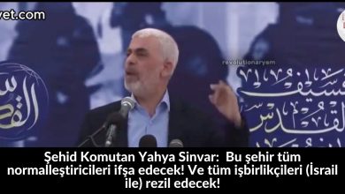 Şehid Komutan Yahya Sinvar: Bu şehir tüm normalleştiricileri ifşa edecek! Ve tüm işbirlikçileri (İsrail ile) rezil edecek! 16-İslami Davet Multimedya Şehid Komutan Yahya Sinvar: Bu şehir tüm normalleştiricileri ifşa edecek! Ve tüm işbirlikçileri (İsrail ile) rezil edecek! 11