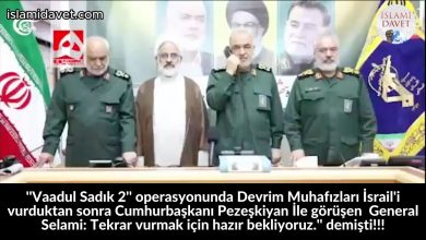 ''Vaadul Sadık 2'' operasyonunda Devrim Muhafızları İsrail'i vurduktan sonra Cumhurbaşkanı Pezeşkiyan İle görüşen General Selami: Tekrar vurmak için hazır bekliyoruz.'' demişti!!! 24
