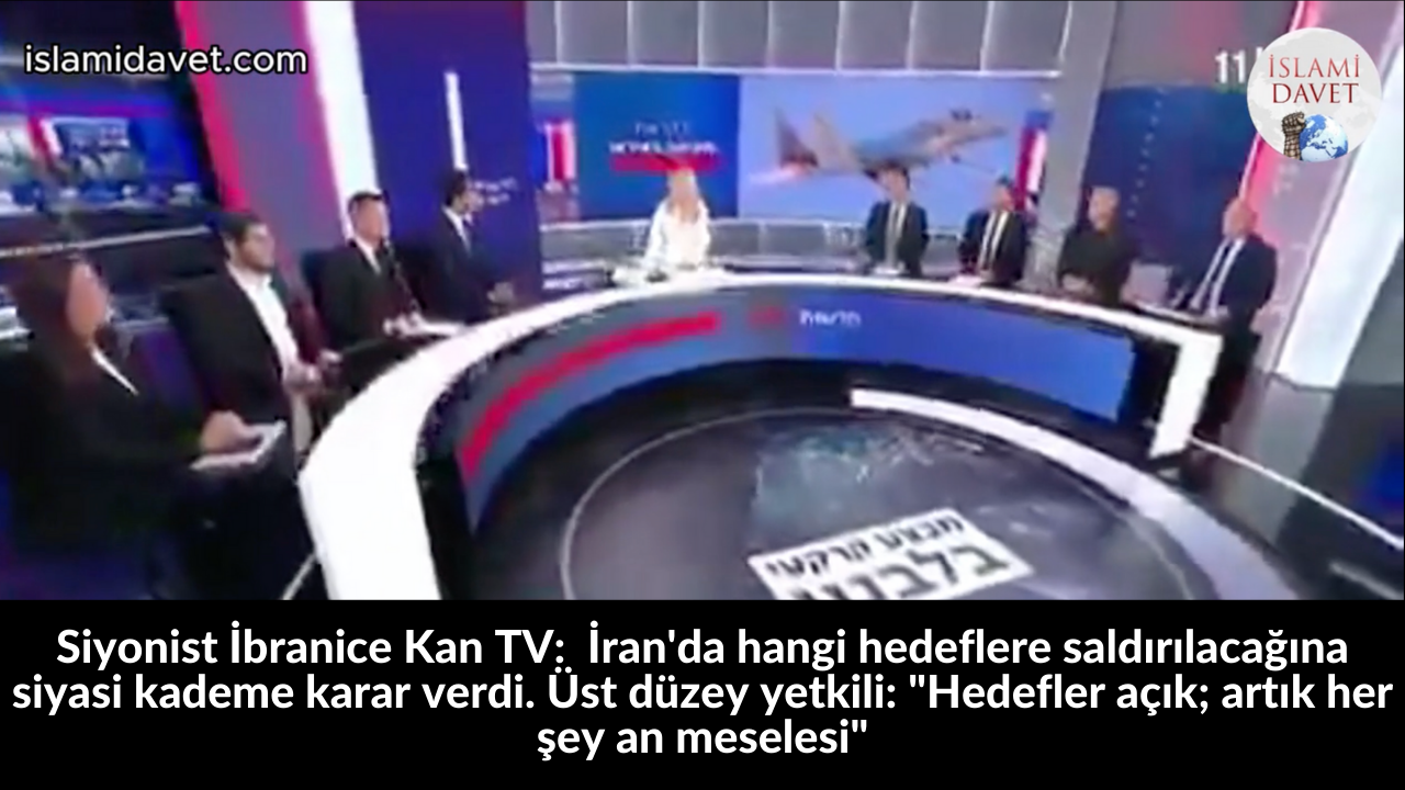 Siyonist İbranice Kan TV: İran'da hangi hedeflere saldırılacağına siyasi kademe karar verdi. Üst düzey yetkili: "Hedefler açık; artık her şey an meselesi" 1