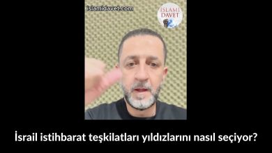 İsrail istihbarat teşkilatları yıldızlarını nasıl seçiyor? 11-İslami Davet Multimedya İsrail istihbarat teşkilatları yıldızlarını nasıl seçiyor? 11