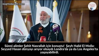 Sünni alimler Şehit Nasrallah için konuştu! Şeyh Halid El Molla: Seyyed Hasan dünyayı arıyor olsaydı Londra'da ya da Los Angeles'ta yaşayabilirdi. 7