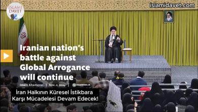 İmam Seyyid Ali Hamaney: İslam'ın öğretilerinden ilham alan İran halkı için zulme karşı mücadele etmek bir vazifedir. 28
