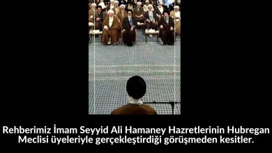 Rehberimiz İmam Seyyid Ali Hamaney Hazretlerinin Hubregan Meclisi üyeleriyle gerçekleştirdiği görüşmeden kesitler. 22