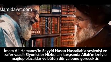 İmam Ali Hamaney'in Seyyid Hasan Nasrallah'a seslenişi ve zafer vaadi: Siyonistler Hizbullah karşısında Allah'ın izniyle mağlup olacaklar ve bütün dünya bunu görecektir. 21