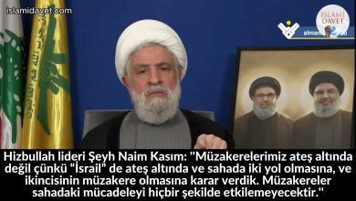 Hizbullah lideri Şeyh Naim Kasım: ''Müzakerelerimiz ateş altında değil çünkü “İsrail” de ateş altında ve sahada iki yol olmasına, ve ikincisinin müzakere olmasına karar verdik. Müzakereler sahadaki mücadeleyi hiçbir şekilde etkilemeyecektir.'' 11-İslami Davet Multimedya Hizbullah lideri Şeyh Naim Kasım: ''Müzakerelerimiz ateş altında değil çünkü “İsrail” de ateş altında ve sahada iki yol olmasına, ve ikincisinin müzakere olmasına karar verdik. Müzakereler sahadaki mücadeleyi hiçbir şekilde etkilemeyecektir.'' 11