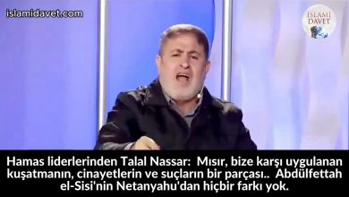 Hamas liderlerinden Talal Nassar: Mısır, bize karşı uygulanan kuşatmanın, cinayetlerin ve suçların bir parçası.. Abdülfettah el-Sisi'nin Netanyahu'dan hiçbir farkı yok. 11
