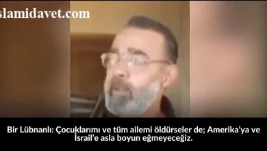 Bir Lübnanlı: Çocuklarımı ve tüm ailemi öldürseler de; Amerika’ya ve İsrail’e asla boyun eğmeyeceğiz. 11-İslami Davet Multimedya Bir Lübnanlı: Çocuklarımı ve tüm ailemi öldürseler de; Amerika’ya ve İsrail’e asla boyun eğmeyeceğiz. 11