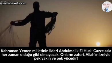 Kahraman Yemen milletinin lideri Abdulmelik El Husi: Gazze asla her zaman olduğu gibi olmayacak. Onların zaferi, Allah'ın izniyle pek yakın ve pek yücedir! 11-İslami Davet Multimedya Kahraman Yemen milletinin lideri Abdulmelik El Husi: Gazze asla her zaman olduğu gibi olmayacak. Onların zaferi, Allah'ın izniyle pek yakın ve pek yücedir! 11