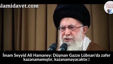 İmam Seyyid Ali Hamaney: Düşman Gazze Lübnan'da zafer kazanamamıştır, kazanamayacaktır.! 10