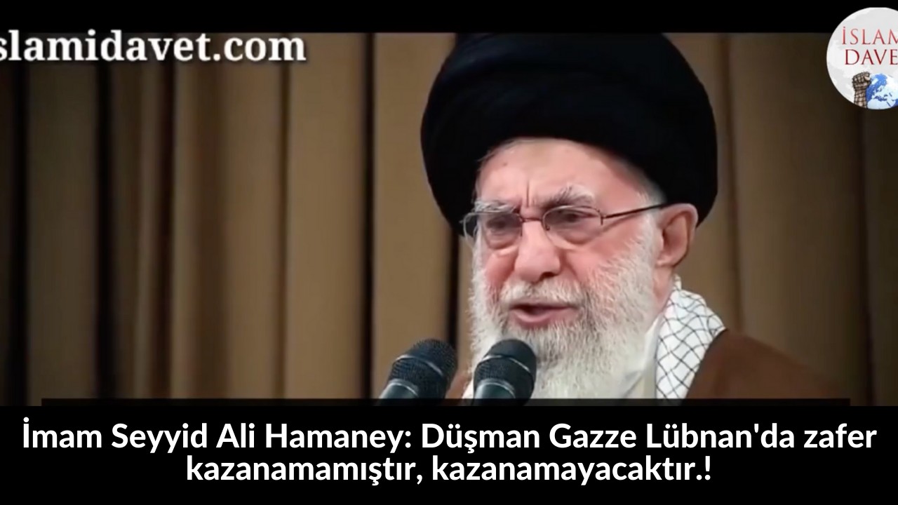 İmam Seyyid Ali Hamaney: Düşman Gazze Lübnan'da zafer kazanamamıştır, kazanamayacaktır.! 39