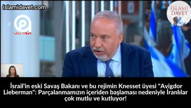 İsrail'in eski Savaş Bakanı ve bu rejimin Knesset üyesi "Avigdor Lieberman": Parçalanmamızın içeriden başlaması nedeniyle İranlılar çok mutlu ve kutluyor! 11