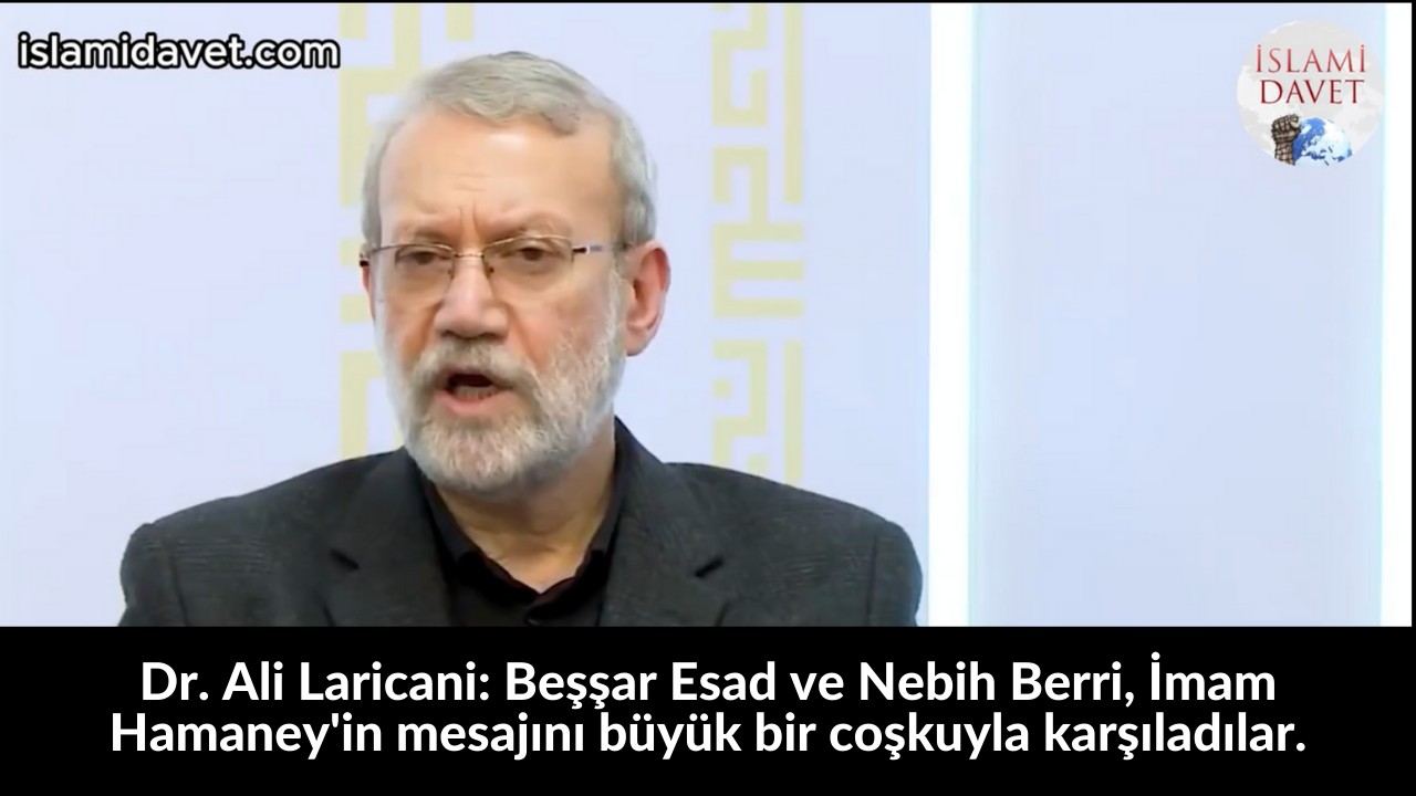 Dr. Ali Laricani: Beşşar Esad ve Nebih Berri, İmam Hamaney'in mesajını büyük bir coşkuyla karşıladılar. 29