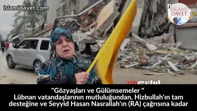 "Gözyaşları ve Gülümsemeler " | Lübnan vatandaşlarının mutluluğundan, Hizbullah'ın tam desteğine ve Seyyid Hasan Nasrallah'ın (RA) çağrısına kadar 11