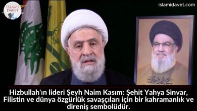 Hizbullah'ın lideri Şeyh Naim Kasım: Şehit Yahya Sinvar, Filistin ve dünya özgürlük savaşçıları için bir kahramanlık ve direniş sembolüdür. 11-İslami Davet Multimedya Hizbullah'ın lideri Şeyh Naim Kasım: Şehit Yahya Sinvar, Filistin ve dünya özgürlük savaşçıları için bir kahramanlık ve direniş sembolüdür. 11