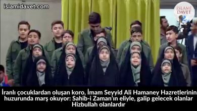 İranlı çocuklardan oluşan koro, İmam Seyyid Ali Hamaney Hazretlerinin huzurunda marş okuyor: Sahib-i Zaman’ın eliyle, galip gelecek olanlar Hizbullah olanlardır 26