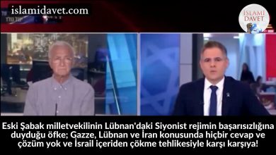 Eski Şabak milletvekilinin Lübnan'daki Siyonist rejimin başarısızlığına duyduğu öfke; Gazze, Lübnan ve İran konusunda hiçbir cevap ve çözüm yok ve İsrail içeriden çökme tehlikesiyle karşı karşıya! 56