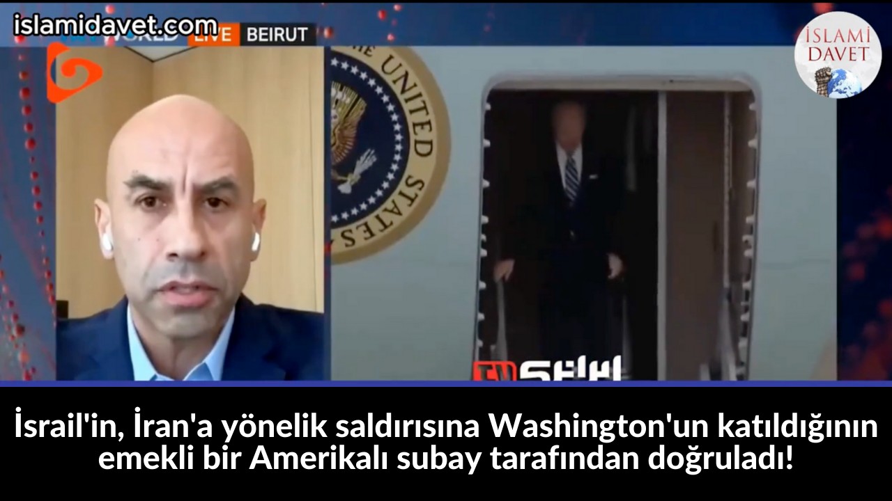 İsrail'in, İran'a yönelik saldırısına Washington'un katıldığının emekli bir Amerikalı subay tarafından doğruladı! 1