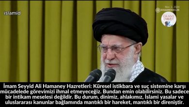 İmam Seyyid Ali Hamaney Hazretleri: Küresel istikbara ve suç sistemine karşı mücadelede görevimizi ihmal etmeyeceğiz. Bundan emin olabilirsiniz. Bu sadece bir intikam meselesi değildir. Bu durum, dinimiz, ahlakımız, İslami yasalar ve uluslararası kanunlar bağlamında mantıklı bir hareket, mantıklı bir direniştir. 24