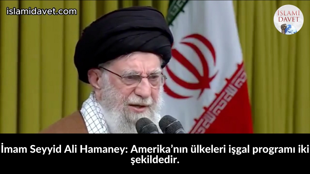 İmam Seyyid Ali Hamaney: Amerika’nın ülkeleri işgal programı iki şekildedir. 15