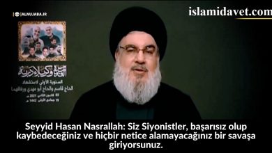 Seyyid Hasan Nasrallah: Siz Siyonistler, başarısız olup kaybedeceğiniz ve hiçbir netice alamayacağınız bir savaşa giriyorsunuz. 39