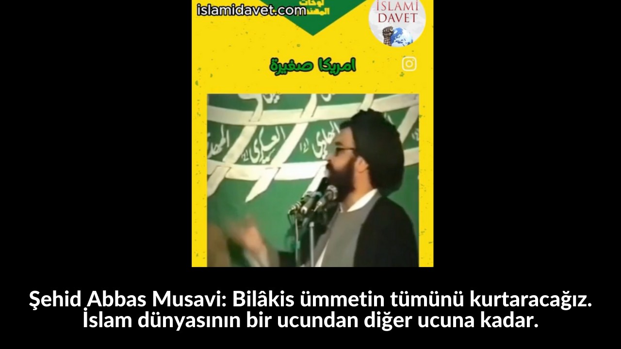 Şehid Abbas Musavi: Bilâkis ümmetin tümünü kurtaracağız. İslam dünyasının bir ucundan diğer ucuna kadar. 30